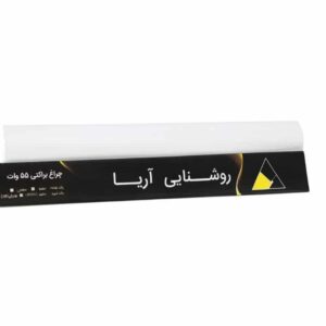 براکت 60 سانتی 55 وات