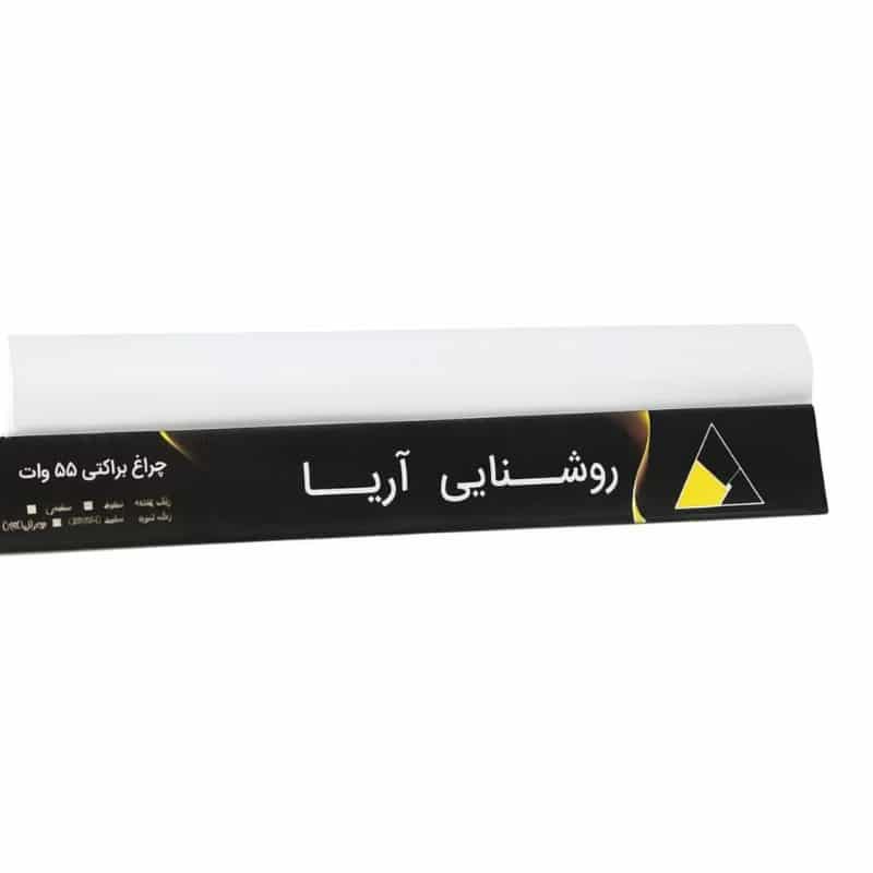براکت 60 سانتی 55 وات